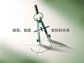 包設(shè)計(jì)費(fèi)
