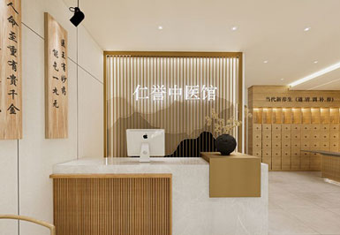 中醫(yī)館裝修