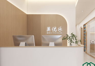 優(yōu)美樂口腔-大廳