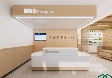 齊康診所-大廳
