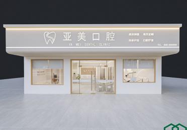 亞美口腔-門頭