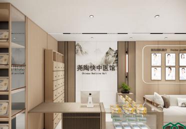 堯陶快中醫(yī)館-前廳